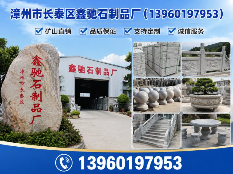 漳浦县柬埔寨黑展示图