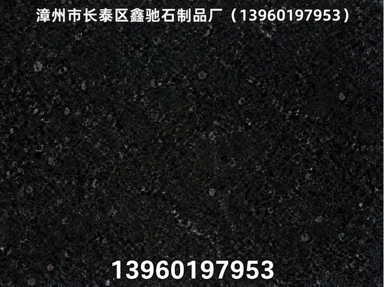 漳浦县漳州市长泰区鑫驰石制品厂展示图