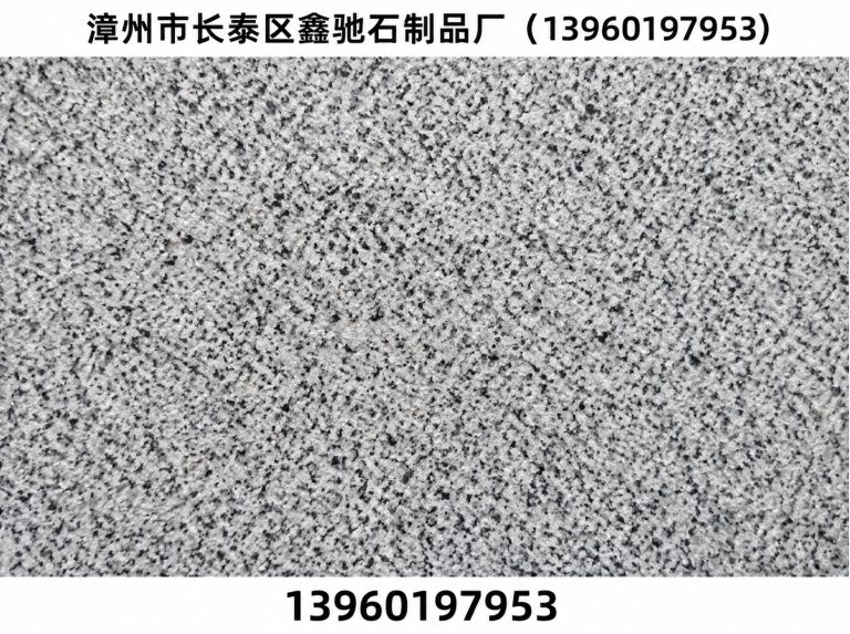 漳浦县巴西黑展示图